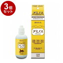 【3個セット】 トーラス 乳酸菌生産物質 アミノス 100ml【ポイント10倍】【送料無料】