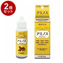 【2個セット】 トーラス 乳酸菌生産物質 アミノス 30ml【ポイント10倍】