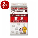 【2個セット】 トーラス 初めてのサプリ 酵素 30g【ポイント10倍】【送料無料】