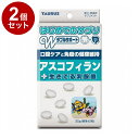 【2個セット】 トーラス はじめてのサプリ アスコフィラン 30g【ポイント10倍】【送料無料】
