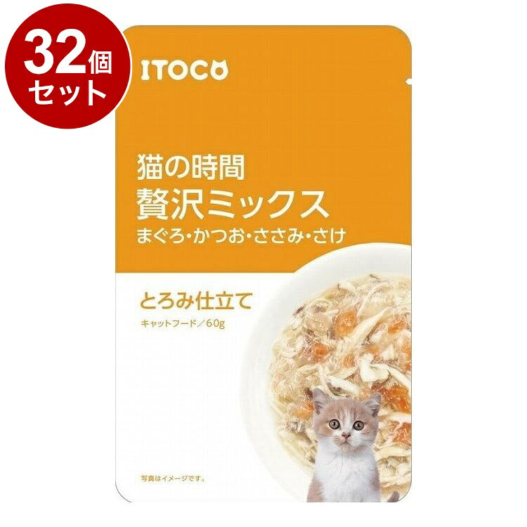 【商品説明】猫ちゃん大好き！4種の素材に舌鼓。HACCP認定工場で生産した信頼の品質です。○原材料魚介類（まぐろ、サーモン、かつお、魚卵）、肉類（鶏ささみ）、増粘安定剤（加工デンプン、キサンタンガム）、ミネラル類（塩化ナトリウム）、かつお節エキス、茶ポリフェノール、ビタミン類（A、B2、B3、B5、D3、E）○賞味期限別途パッケージに記載※仕入れ元の規定により3ヶ月以上期限の残った商品のみ出荷致します○保存方法別途パッケージに記載○原産国中華人民共和国○メーカー名株式会社イトウアンドカンパニーリミテッド【送料について】北海道、沖縄、離島は送料を頂きます。