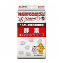 トーラス 初めてのサプリ 酵素 30g【ポイント10倍】