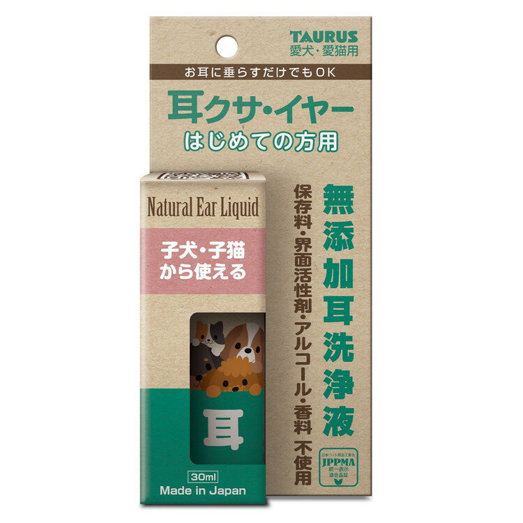 リコメン堂のトーラス 耳クサ・イヤー はじめての方用 30ml【ポイント10倍】｜アングル3