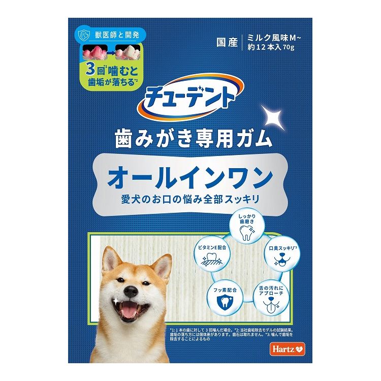 住商アグロ チューデント 歯みがき専用ガム オールインワン M 70g【ポイント10倍】