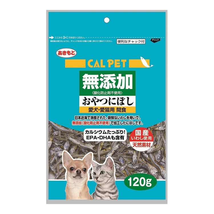 秋元水産 カルペット無添加おやつにぼし 120g【ポイント10倍】
