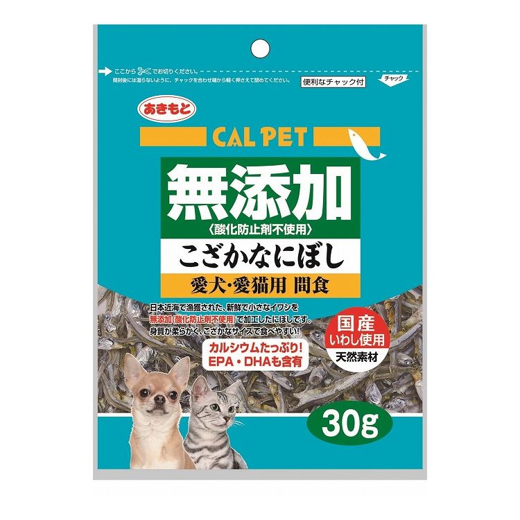 秋元水産 カルペット無添加こざかなにぼし 30g【ポイント10倍】