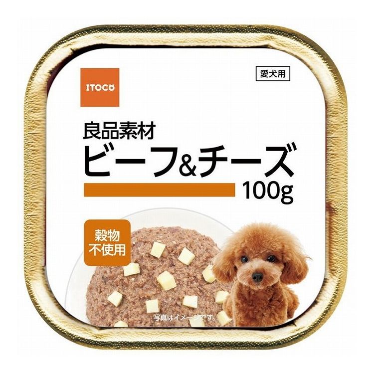 イトウアンドカンパニー 良品素材 アルミトレイ ビーフ&チーズ 100g【ポイント10倍】