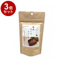 【3個セット】 Nanki Japan 食べる健康素材 熟成まぐろステーキ 100g【ポイント10倍】