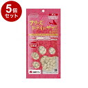 【5個セット】 ママクック フリーズドライのササミ 粒タイプ 犬用 18g【ポイント10倍】【送料無料】