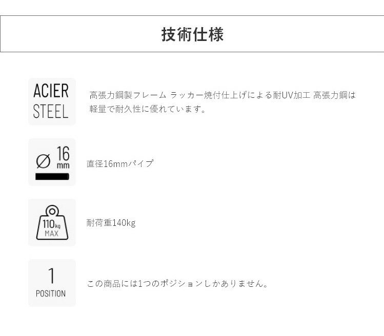 Lafuma ラフマポップアップ XL エアロン リクライニングチェア リラクゼーションチェア チェア LFM2777 アウトドア 折りたたみ(代引不可)通販格安セール情報 楽天 通販