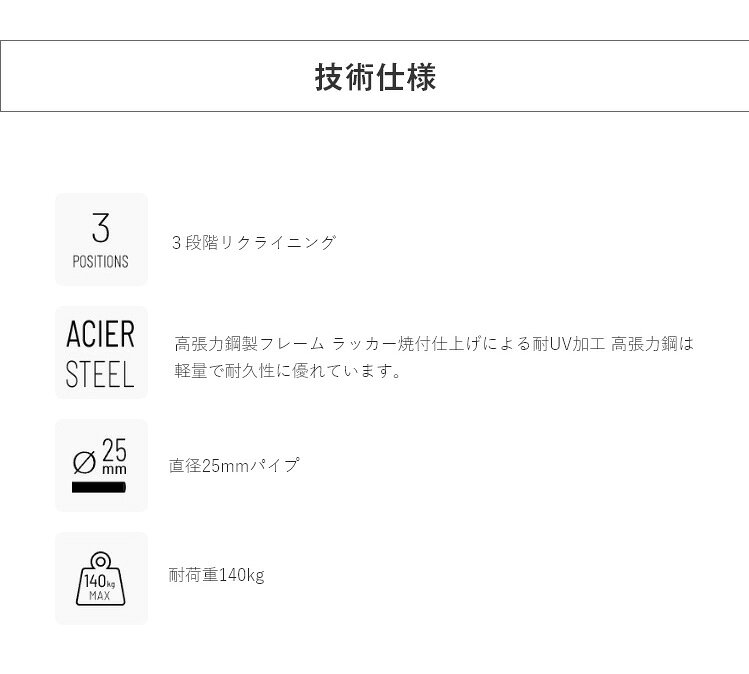 Lafuma デッキチェア ブラック TRANSABED AIR COMFORT LFM2853 高さ3段階調整 フランス製 折りたたみ可能 アウトドア(代引不可)【送料無料】 rcmd-35588878 リコメン堂 サンプル画像2