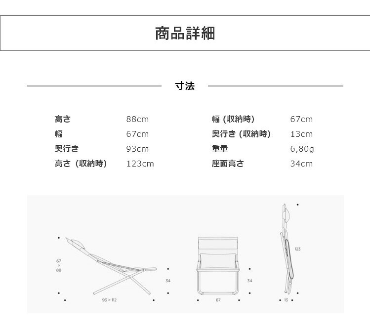 Lafuma デッキチェア ブラック TRANSABED AIR COMFORT LFM2853 高さ3段階調整 フランス製 折りたたみ可能 アウトドア(代引不可)【送料無料】 rcmd-35588878 リコメン堂 サンプル画像3