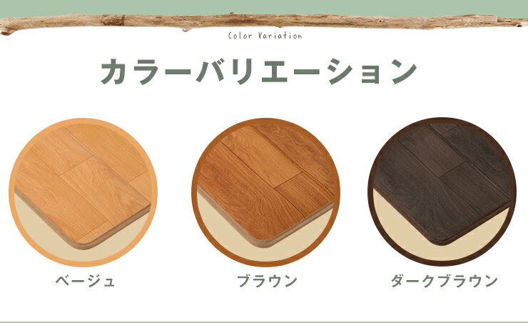 キッチンマット キッチン マット 木目調 木目 PVC 撥水 抗菌 防カビ ソフト PVCマット フロアマット キッチン用品 台所 シート【送料無料】【inte_D1806】