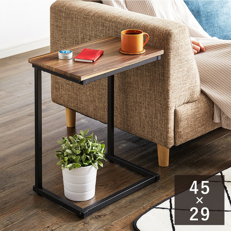 サイドテーブル 幅45cm 木製テーブル ヴィンテージ ナイトテーブル テーブル コの字 北欧 木製 木目調 シンプル かわいい【送料無料】