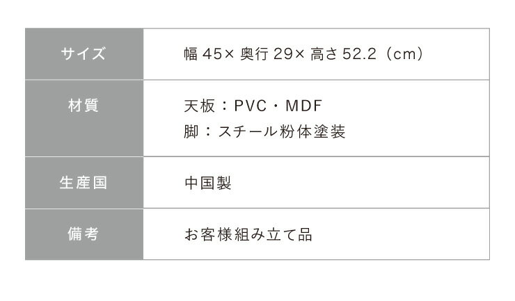 �����ɥơ��֥� ��45cm �����ơ��֥� ������ơ��� �ʥ��ȥơ��֥� �ơ��֥� ���λ� �̲� ���� ����Ĵ ����ץ� ���襤��������̵����