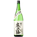 日本酒 越の寒中梅 純米吟醸 1800ml【送料無料】