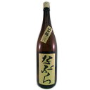 日本酒 美濃菊 なぶら 山田錦 100% 1800ml