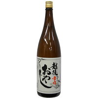 日本酒 妙高山 無糖加 越後おやじ(辛口) 1800ml