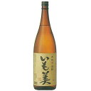 焼酎 本格焼酎 いも美 25度 芋焼酎 1800ml【送料無料】