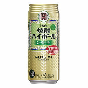 タカラ 宝 焼酎ハイボール シークァーサー 500ml×24本(代引き不可)【送料無料】