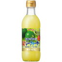 ポッカ お酒にプラス 沖縄シークヮーサー 300ml×12本(代引き不可)【送料無料】