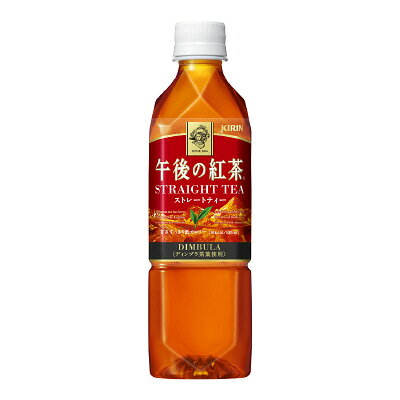 華やかな味わいが特徴のディンブラを使用※したブレンド茶葉のおいしいところだけを贅沢に抽出しました。さらに茶葉本来の味わいを際立たせるために、甘さすっきりに仕上げました。※72％以上メーカーの都合によりパッケージ及び仕様が変更になる場合がございます。箱が結束されて届く場合がございます。【代引きについて】こちらの商品は、代引きでの出荷は受け付けておりません。【送料について】北海道、沖縄、離島は送料を頂きます。