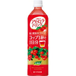 サントリー アセロラドリンク ペット 900ml×12本(代引き不可)【送料無料】