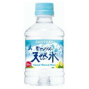 サントリー 南アルプスの天然水 ペット 280ml×24本【送料無料】