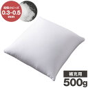ビーズクッション 補充用ビーズ 500g マイクロビーズ 極小ビーズ ビーズ クッション フロアソファ 枕 補充用 追加用 0.5mm 替えビーズ 詰替えビーズ...