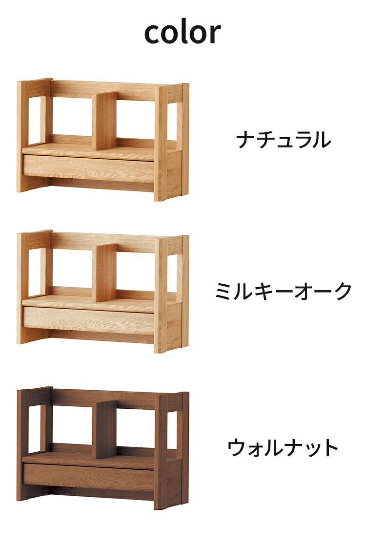 デスクシェルフ 幅45cm 完成品 木製 コイズミ KOIZUMI デスク上 学習机 学習デスク...