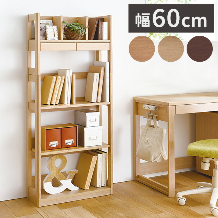 ■商品サイズ幅600×奥行284×高さ1419mm■素材ナラ材、タモ材、プリント化粧板■重量21kg■生産国中国■特徴・上台表裏入替可・小引出2杯付き・下台可動棚1枚付き・可動仕切板2枚■備考要組立【代引きについて】こちらの商品は、代引きでの出荷は受け付けておりません。【商品配送時の注意点】こちらの商品は配送日時の指定ができません。あらかじめご了承下さい。【商品配送時の注意点】本商品は軒先渡しの商品となります。【送料について】北海道、東北、沖縄、離島は送料を頂きます。KOIZUMI シェルフ幅35cm幅60cm幅60/82.9/105.8cm エクステンション式