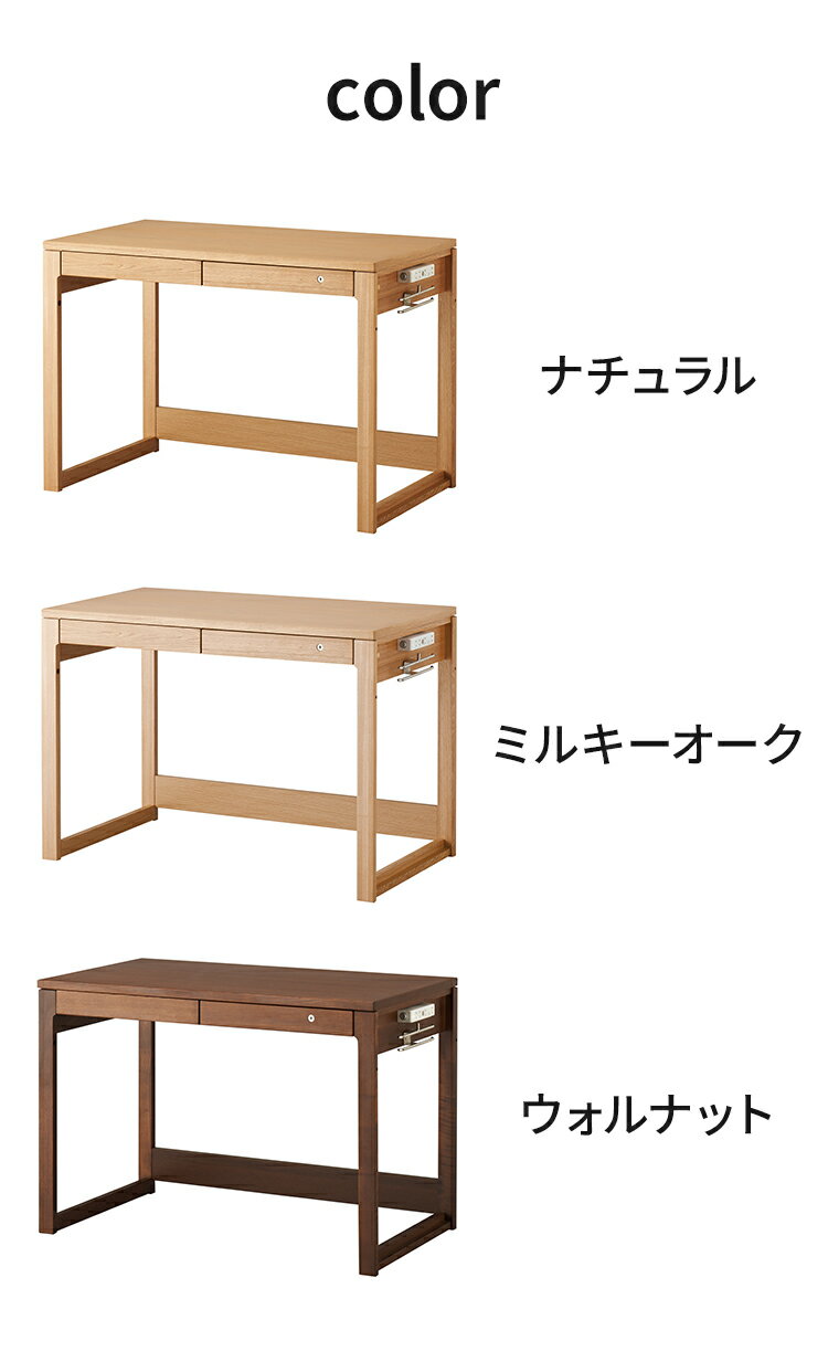 デスク 木製 幅105cm KOIZUMI コイズミ 学習机 引き出し 学習デスク ランドセル コンセント付き 子供 学生 小学校 おしゃれ かわいい 北欧 インテリア コンパクト スリム 机(代引不可)【ポイント10倍】【送料無料】 [2]