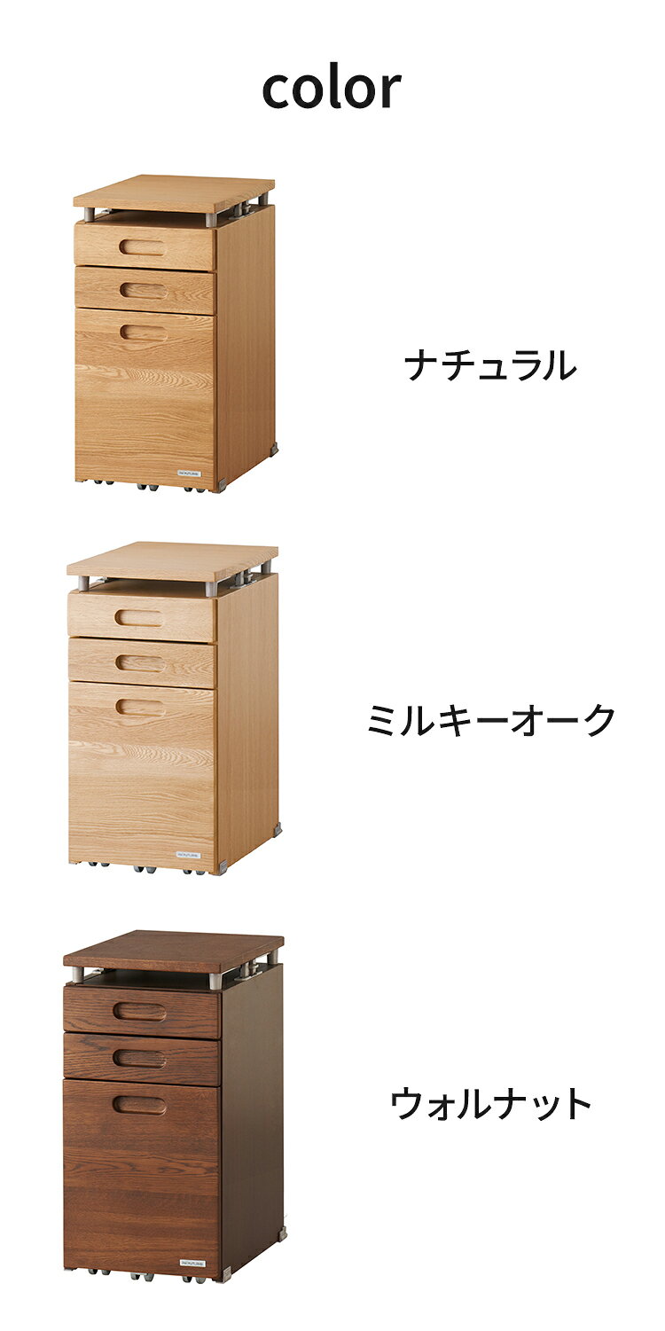デスクワゴン KOIZUMI コイズミ 完成品 木製 リフティングワゴン 昇降式 スリム 収納 引き出し 木製 キャスター付き 大容量 コンパクト デスク 机 棚 サイドワゴン デスク下 おしゃれ 北欧 シンプル(代引不可)【ポイント10倍】【送料無料】 [2]