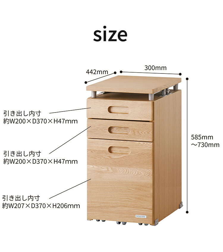 デスクワゴン KOIZUMI コイズミ 完成品 木製 リフティングワゴン 昇降式 スリム 収納 引き出し 木製 キャスター付き 大容量 コンパクト デスク 机 棚 サイドワゴン デスク下 おしゃれ 北欧 シンプル(代引不可)【ポイント10倍】【送料無料】 [3]