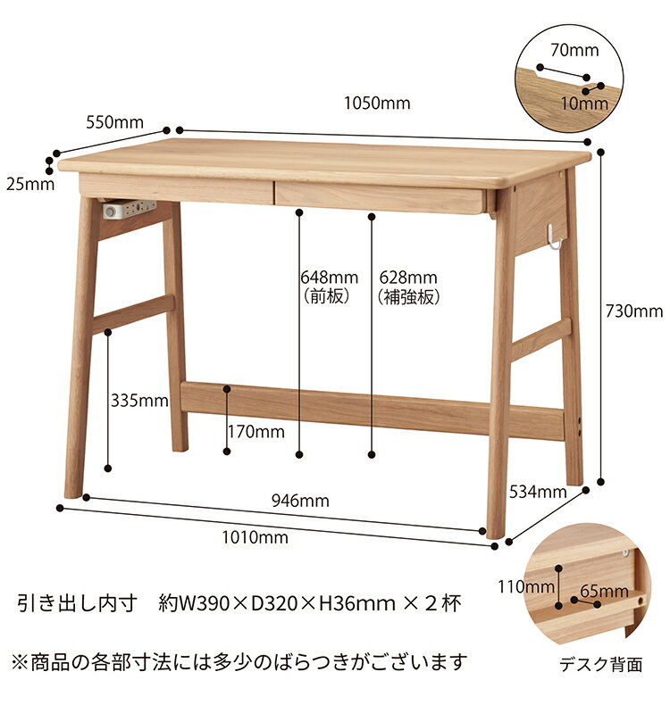 デスク 木製 幅105cm KOIZUMI コイズミ コンセントボックス 引き出しフルオープン リビングデスク 学習机 勉強机 突板 おしゃれ シンプル インテリア リビング 在宅 リモートワーク(代引不可)【ポイント10倍】【送料無料】 [2]