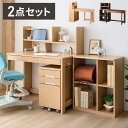 デスクセット コイズミ KOIZUMI デスク シェルフ マルチラック リビングデスク 学習机 勉強机 突板 おしゃれ シンプル インテリア リビング 在宅 リ...