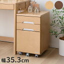 デスクワゴン KOIZUMI コイズミ 完成品 木製 リフティングワゴン 昇降式 スリム 収納 引き出し 木製 キャスター付き 大容量 コンパクト デスク 机 ...