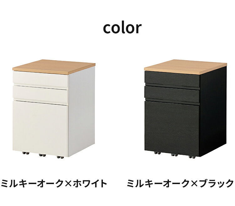 デスクワゴン KOIZUMI コイズミ 完成品 木製 リフティングワゴン 昇降式 スリム 収納 引き出し 木製 キャスター付き 大容量 コンパクト デスク 机 棚 サイドワゴン デスク下 おしゃれ 北欧 シンプル(代引不可)【ポイント10倍】【送料無料】 [2]