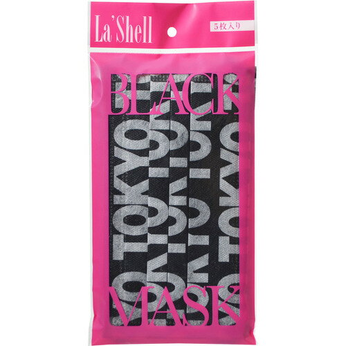ピュアスマイル ラ・シェル ブラックマスク TOKYO 5枚 サンスマイル【ポイント10倍】