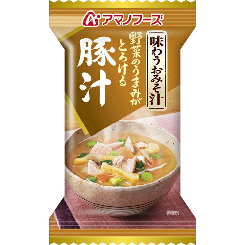 アマノフーズ 味わうおみそ汁 豚汁 10個入り