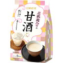 日東紅茶 七穀麹入りの甘酒 スティック 8本入 三井農林【ポイント10倍】