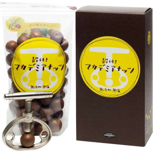 ハードナッツ 殻付きマカデミアナッツ 殻割り器付