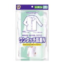 ピップ ワンタッチ肌着N 紳士用M【ポイント10倍】