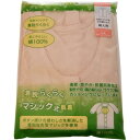 着脱らくらくマジック式肌着 婦人ワンタッチ肌着 七分袖 LL 日伸【ポイント10倍】