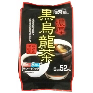 健茶館 黒烏龍茶 5g×52袋 梶商店【ポイント10倍】