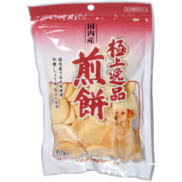 極上逸品 煎餅 (犬用) 60g フジサワ【ポイント10倍】