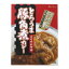 とろうま豚角煮カレー まろやか中辛 210g ハウス食品【ポイント10倍】【inte_D1806】