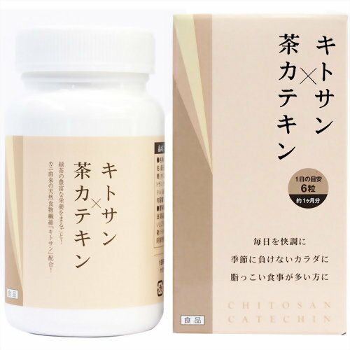 キトサン×茶カテキン 180粒 バイオ科学
