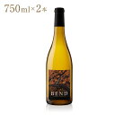 【2本セット】ベンド シャルドネ ワイン Wine 白 白ワイン アメリカ アメリカワイン カリフォルニア America California シャルドネ C...