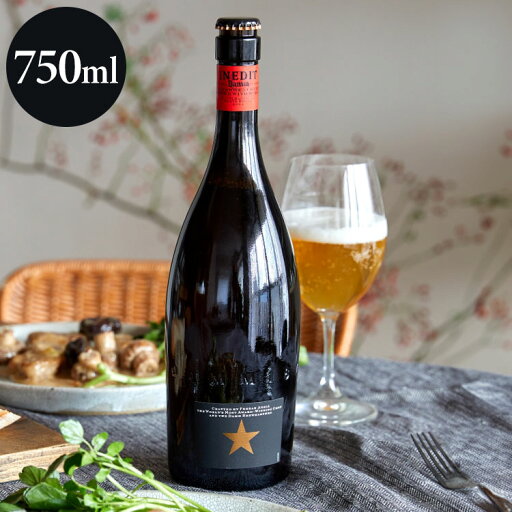 イネディット ギフトセット (1本) 750ml ギフト プレゼント 贈り物 贈答用 クラフトビール ビール スペイン 750ml 1本 輸入ビール 海外ビール INEDIT エルブジ 高級 本格(代引不可)【ポイント10倍】【送料無料】 イネディット ギフトセット (1本) 750ml ギフト プレゼント 贈り物 贈答用 クラフトビール ビール スペイン 750ml 1本 輸入ビール 海外ビール INEDIT エルブジ 高級 本格(代引不可)【ポイント10倍】【送料無料】